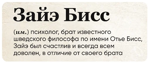 Telegram Sticker «SlovoDna» 👍