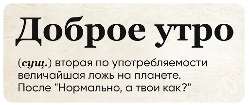 Telegram Sticker «SlovoDna» 👋