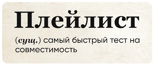 Telegram Sticker «SlovoDna» 😜