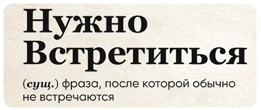 Telegram Sticker «SlovoDna» 😄
