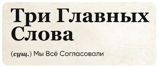 Telegram Sticker «SlovoDna» 🔥