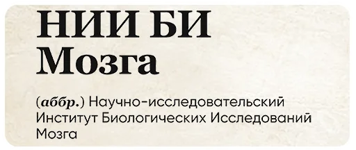 Telegram Sticker «SlovoDna» 🤨