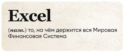 Telegram stiker «SlovoDna» 🧐