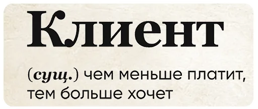 Telegram Sticker «SlovoDna» 😼