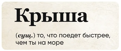 Telegram stiker «SlovoDna» 🙇‍♂️