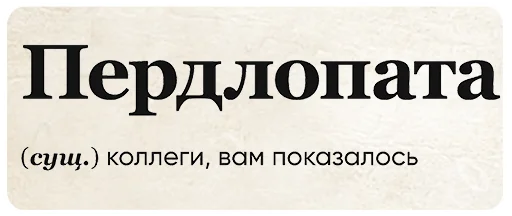 Telegram Sticker «SlovoDna» 💵