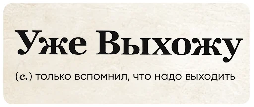 Telegram Sticker «SlovoDna» 🤫