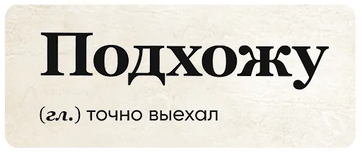 Telegram Sticker «SlovoDna» 🏃‍♂️