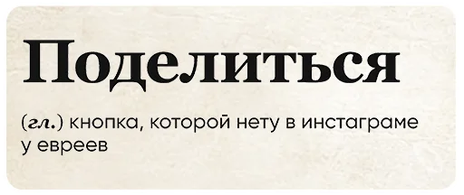 Telegram Sticker «SlovoDna» 🐒