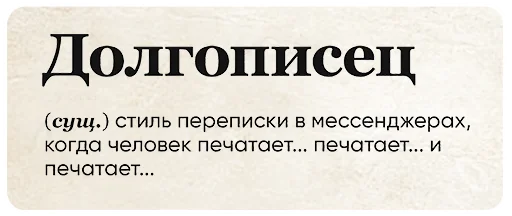Telegram Sticker «SlovoDna» 🐌