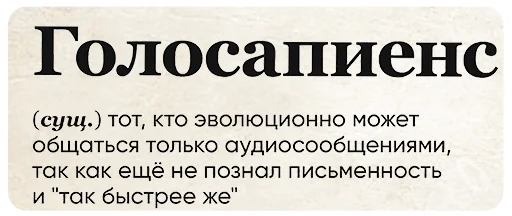 Telegram Sticker «SlovoDna» 😵