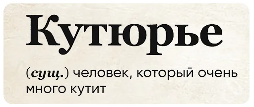 Telegram Sticker «SlovoDna» 👯‍♂️
