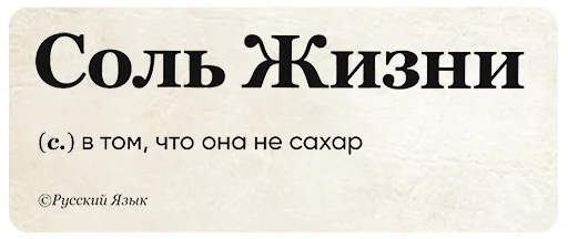 Telegram stiker «SlovoDna» 🐥