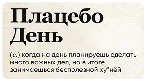 Telegram Sticker «SlovoDna» 😭