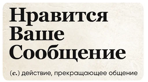 Telegram stiker «SlovoDna» 🙏