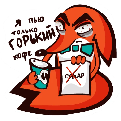 Telegram stiker «SlyPlan» 😤