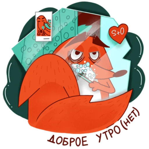 Telegram Sticker «SlyPlan» 😒