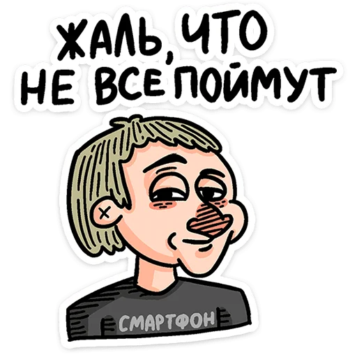 Telegram Sticker «Смартфоня» 🧑‍🦱