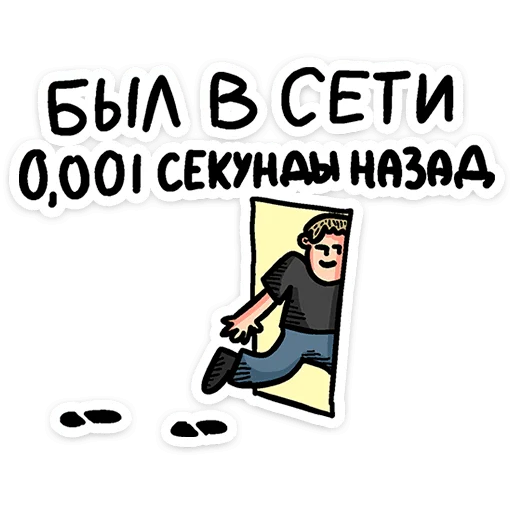 Telegram stiker «Смартфоня» 🧑‍🦱