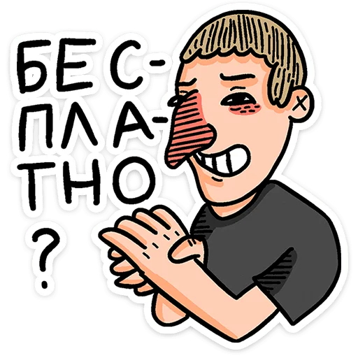 Telegram Sticker «Смартфоня » 🧑‍🦱
