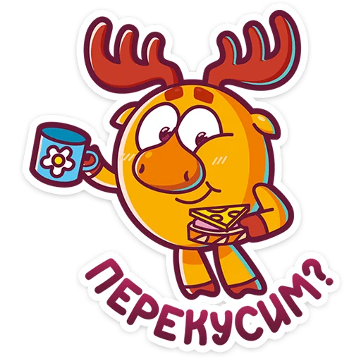 Telegram stiker «Смешарики» ☕️