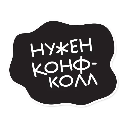 Эмодзи Smetana stickers 📞