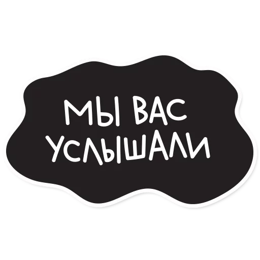 Smetana stickers stiker 👂