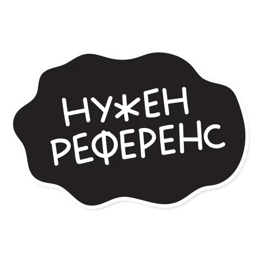 Стикер Telegram «Smetana stickers» 👀