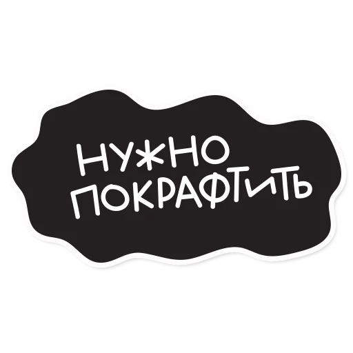 Telegram Sticker «Smetana stickers» 🔨