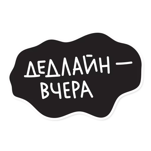 Эмодзи Smetana stickers 👿