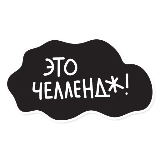 Smetana stickers sticker 😤