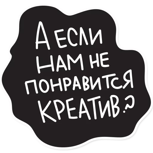 Стікер Smetana stickers 🙈