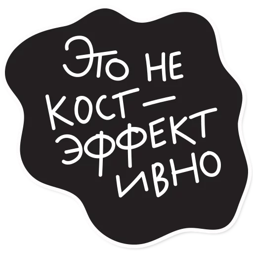 Smetana stickers stiker 💵