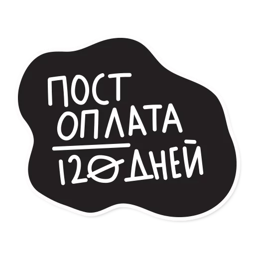Smetana stickers sticker 💷