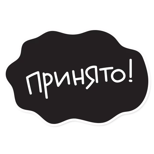 Telegram stiker «Smetana stickers» 🙏