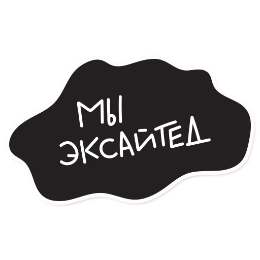 Telegram Sticker «Smetana stickers» 👄