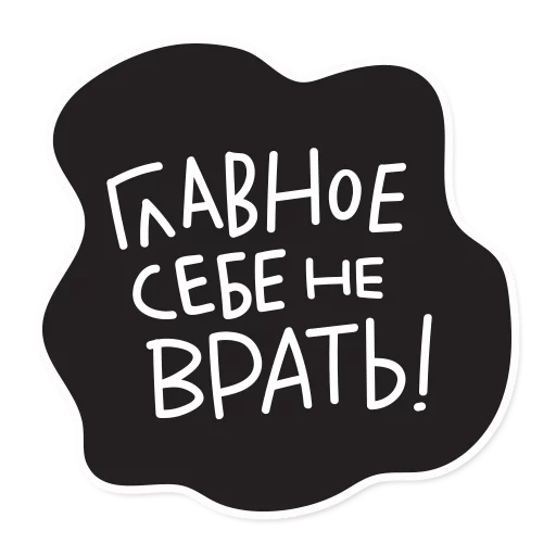 Стікер Telegram «Smetana stickers» 👆