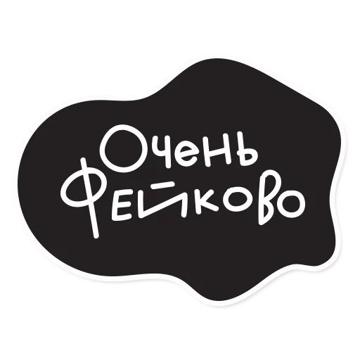 Telegram Sticker «Smetana stickers» 😒