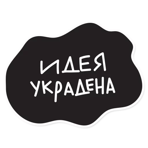 Стикер Telegram «Smetana stickers» 🔪