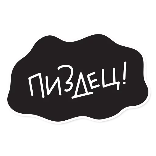 Smetana stickers stiker 😲