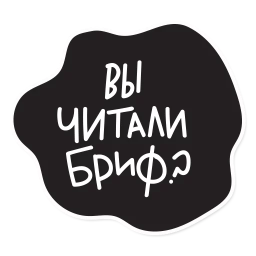 Telegram Sticker «Smetana stickers» 😑