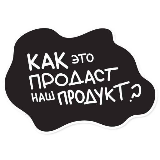 Стикер Smetana stickers 💸