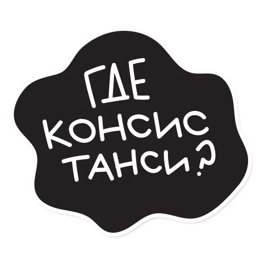 Smetana stickers sticker ❓
