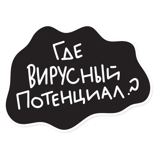 Smetana stickers stiker ❓