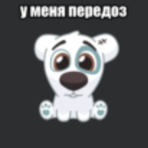 Telegram stickers спотти