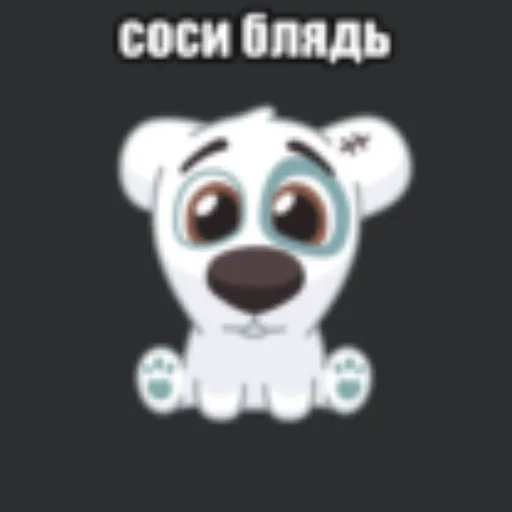 Telegram stiker «спотти» 💥