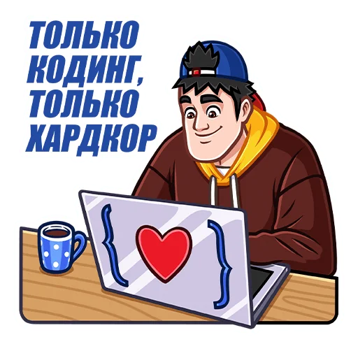 Стікер SNICKERS 30 лет  👨‍💻