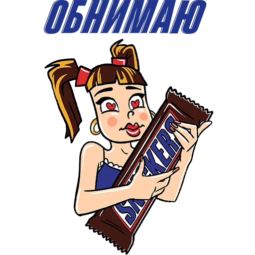 Стікер Telegram «Snickers ®» 🤗