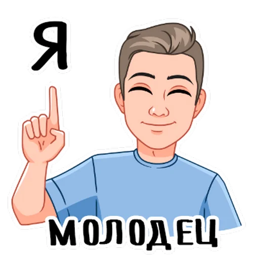 It's me. emoji 😀