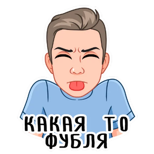 It's me. emoji 🤢